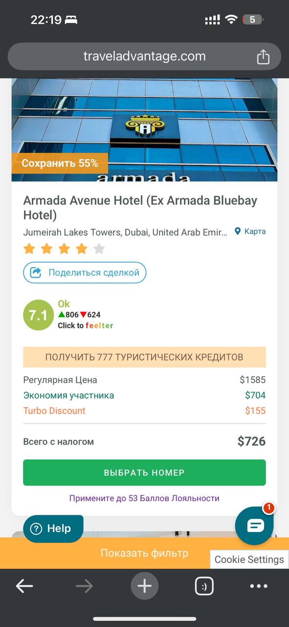 Цена на MWR Life